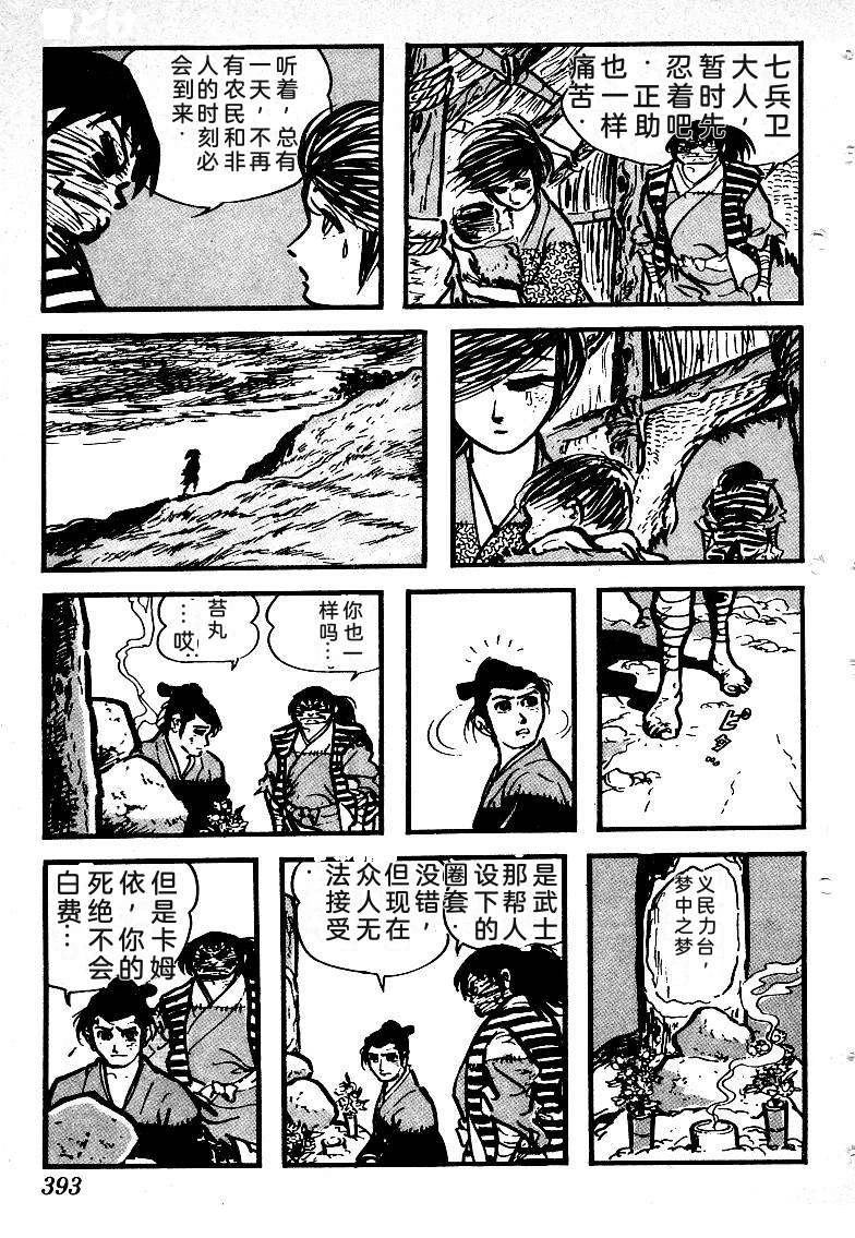 第394页