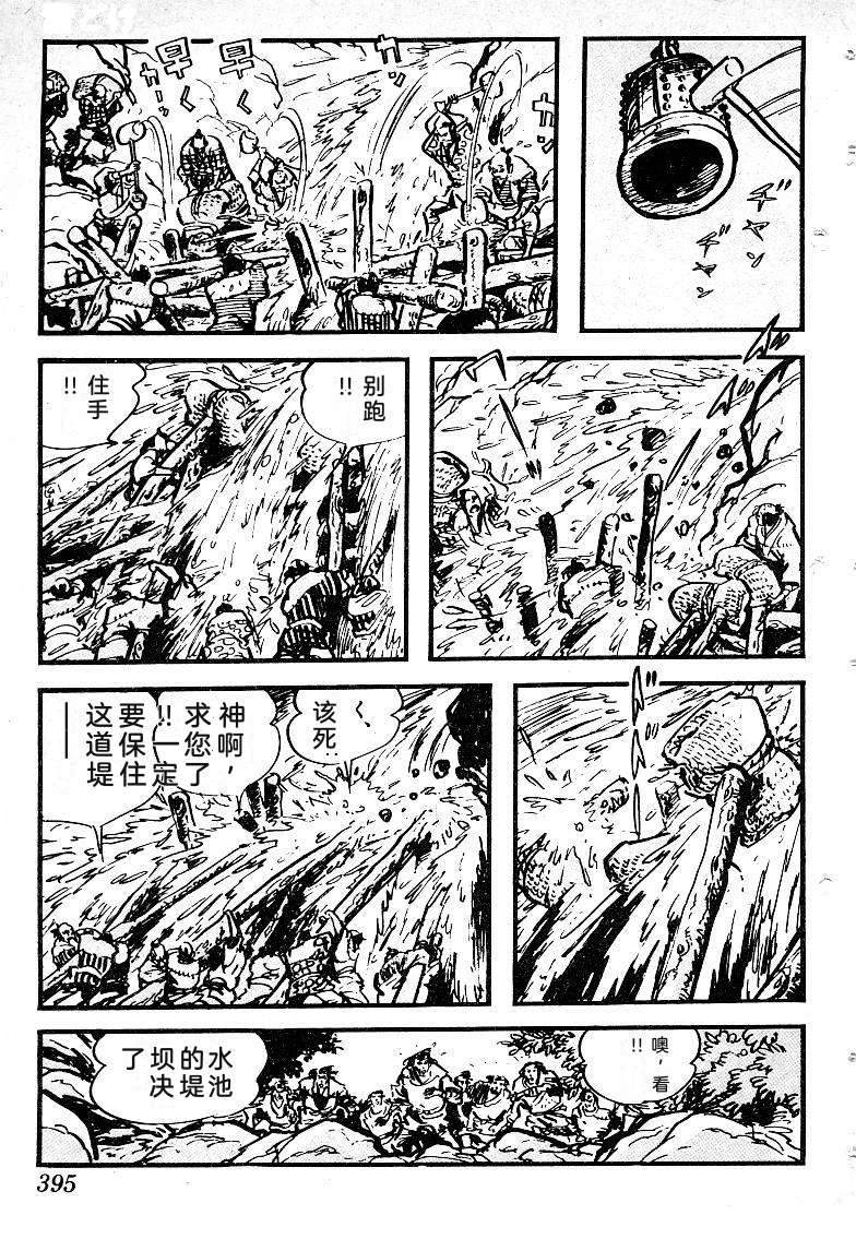第396页