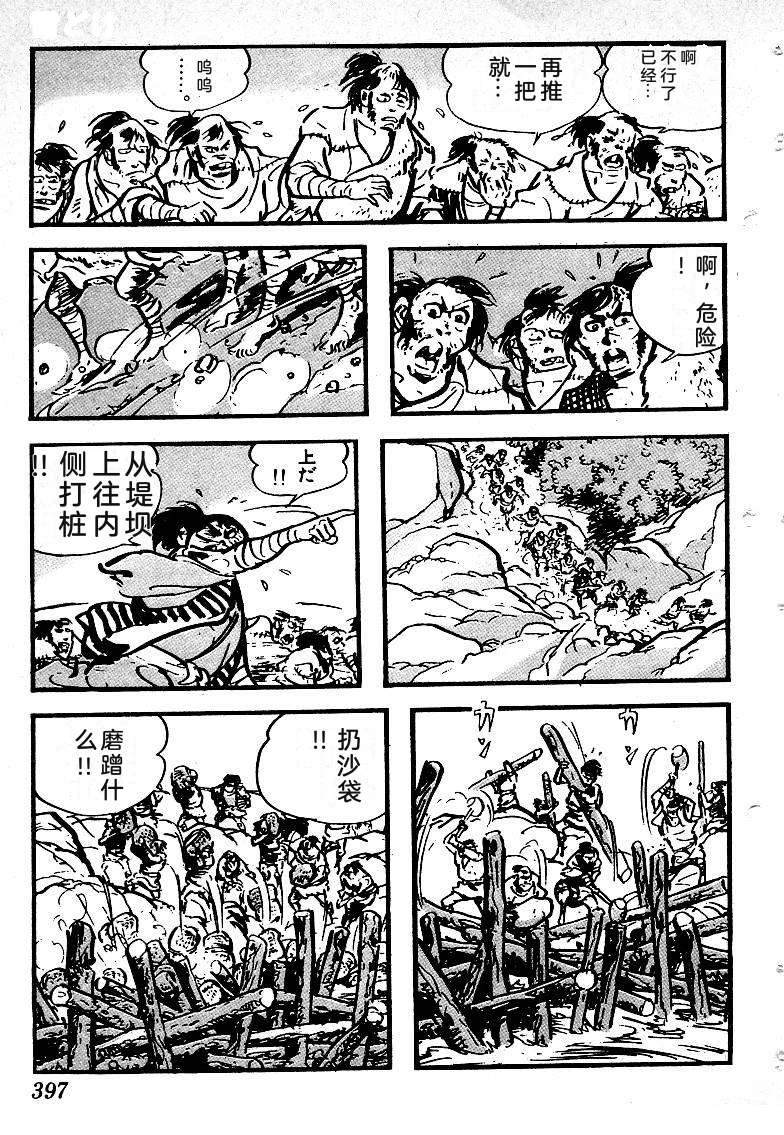 第398页