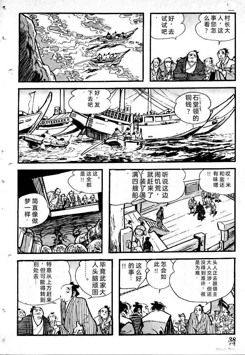 第41页