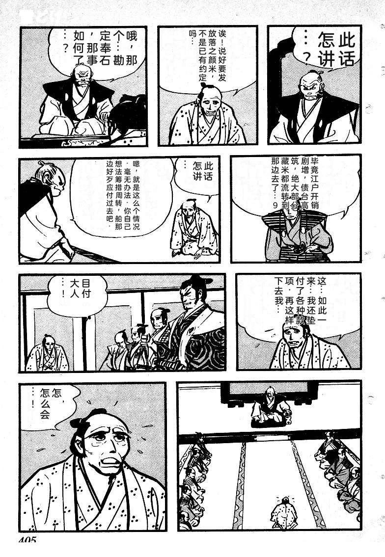 第406页