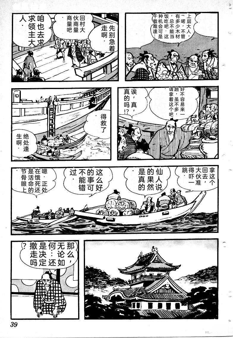 第42页