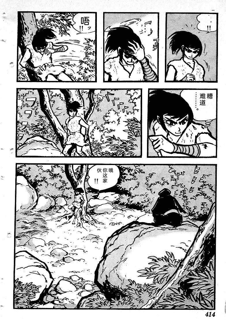 第415页