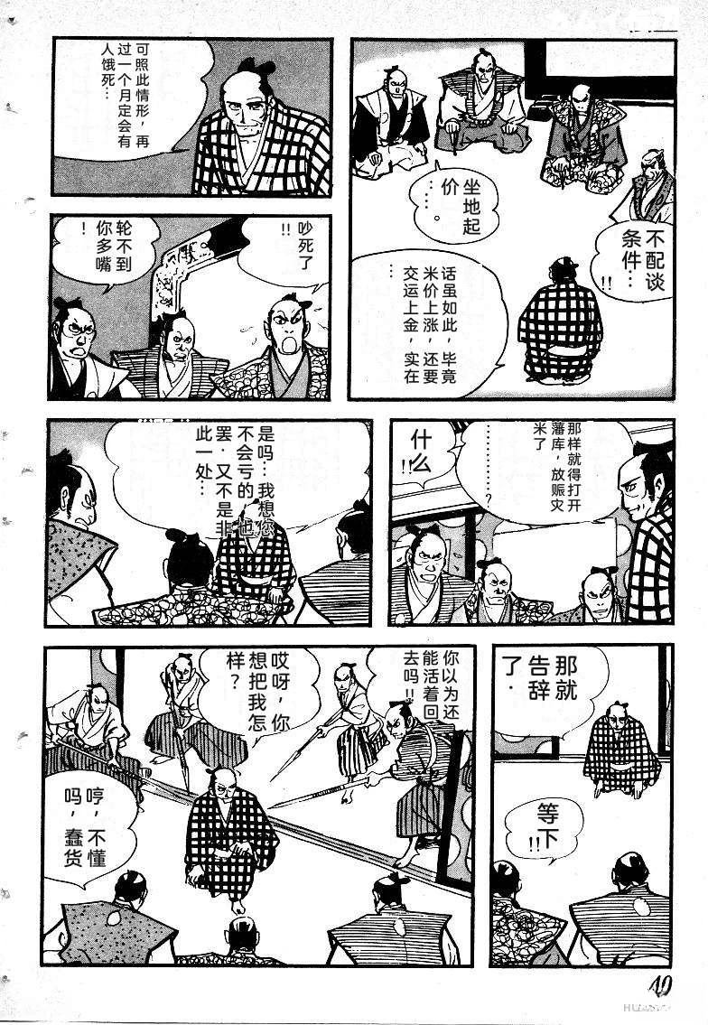 第43页