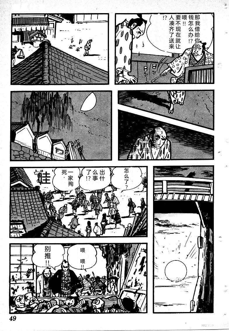 第52页