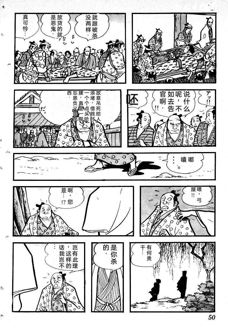 第53页