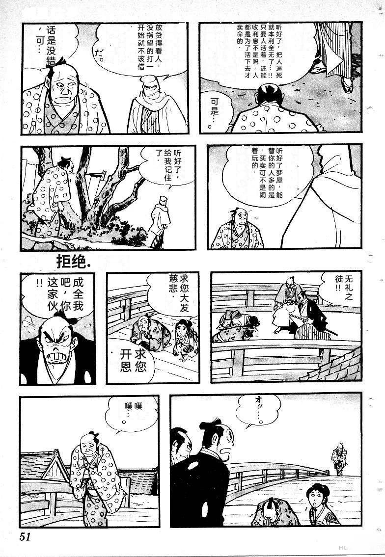 第54页