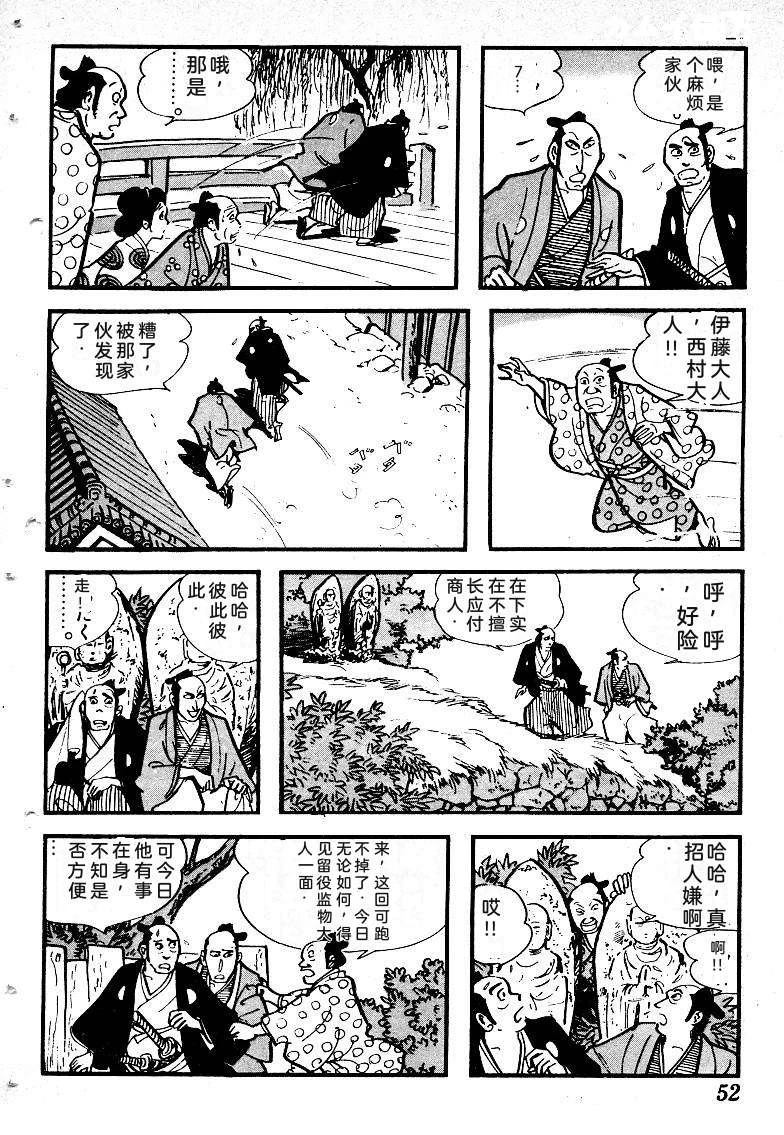 第55页