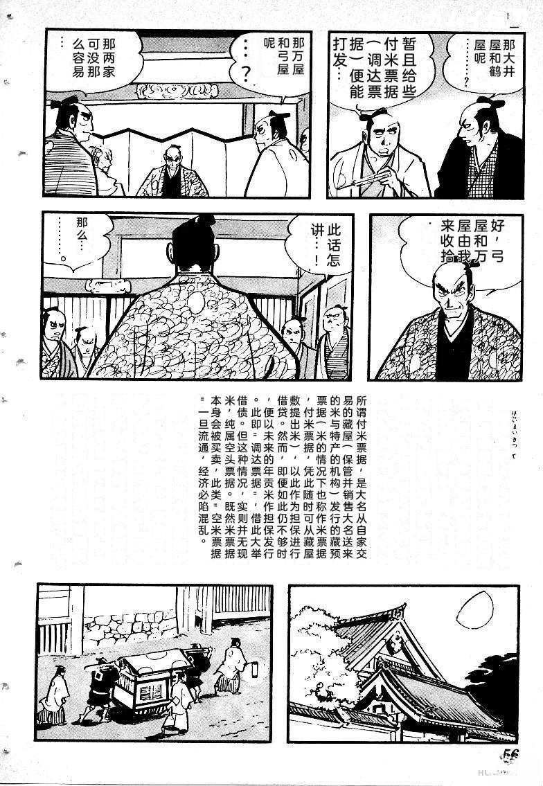 第59页