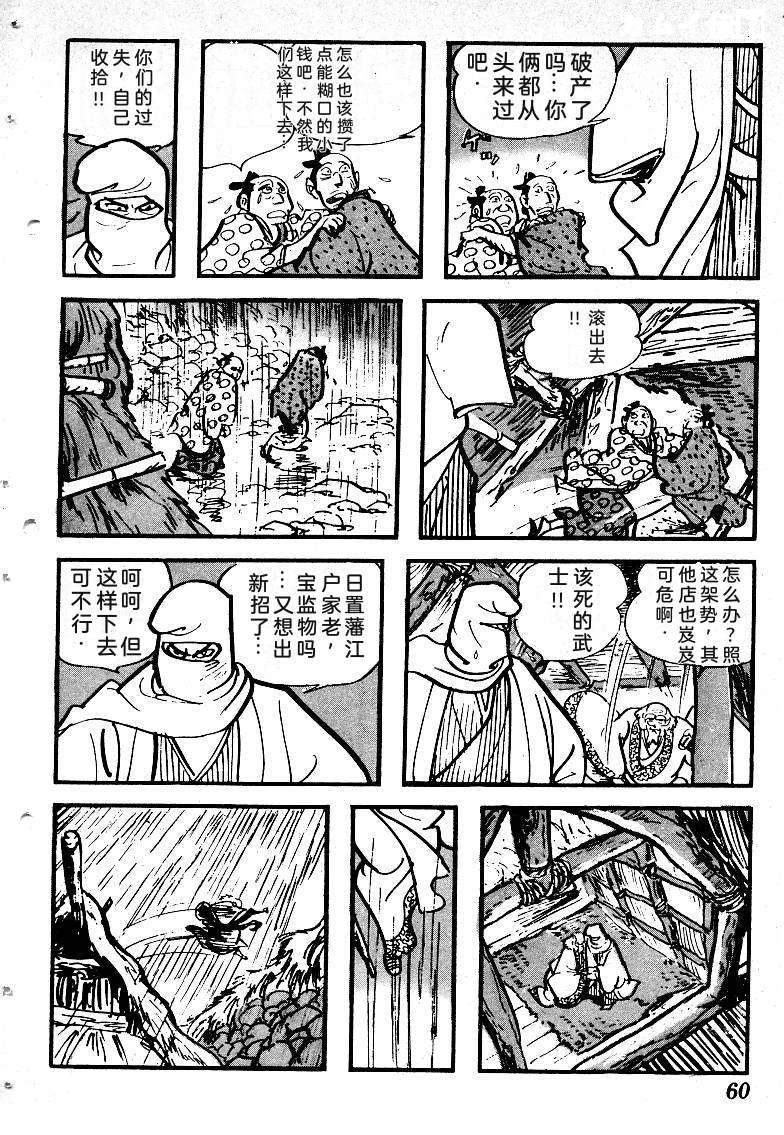第63页