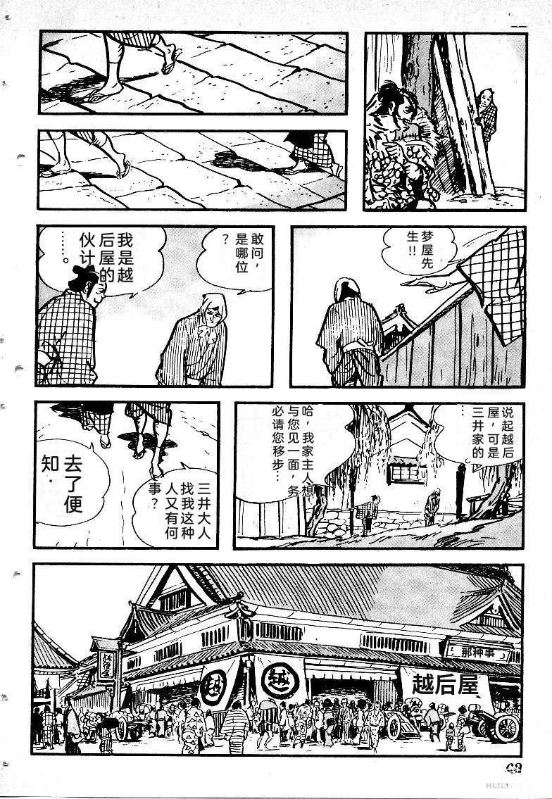 第65页