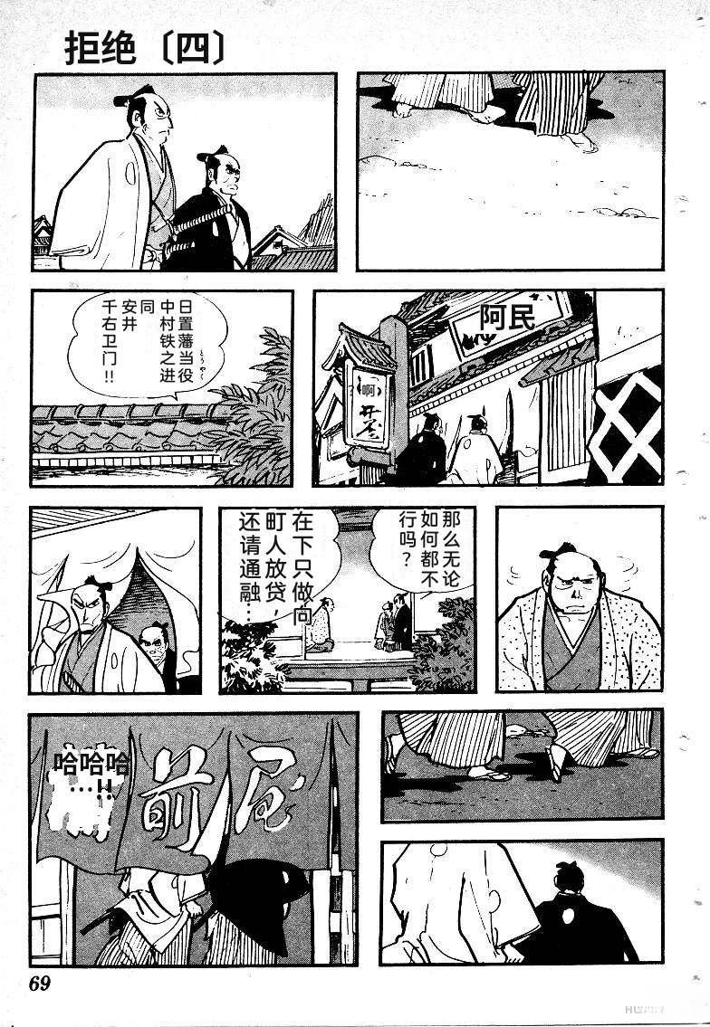 第72页