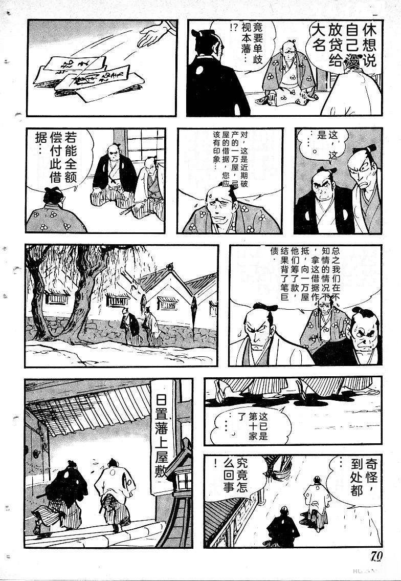 第73页