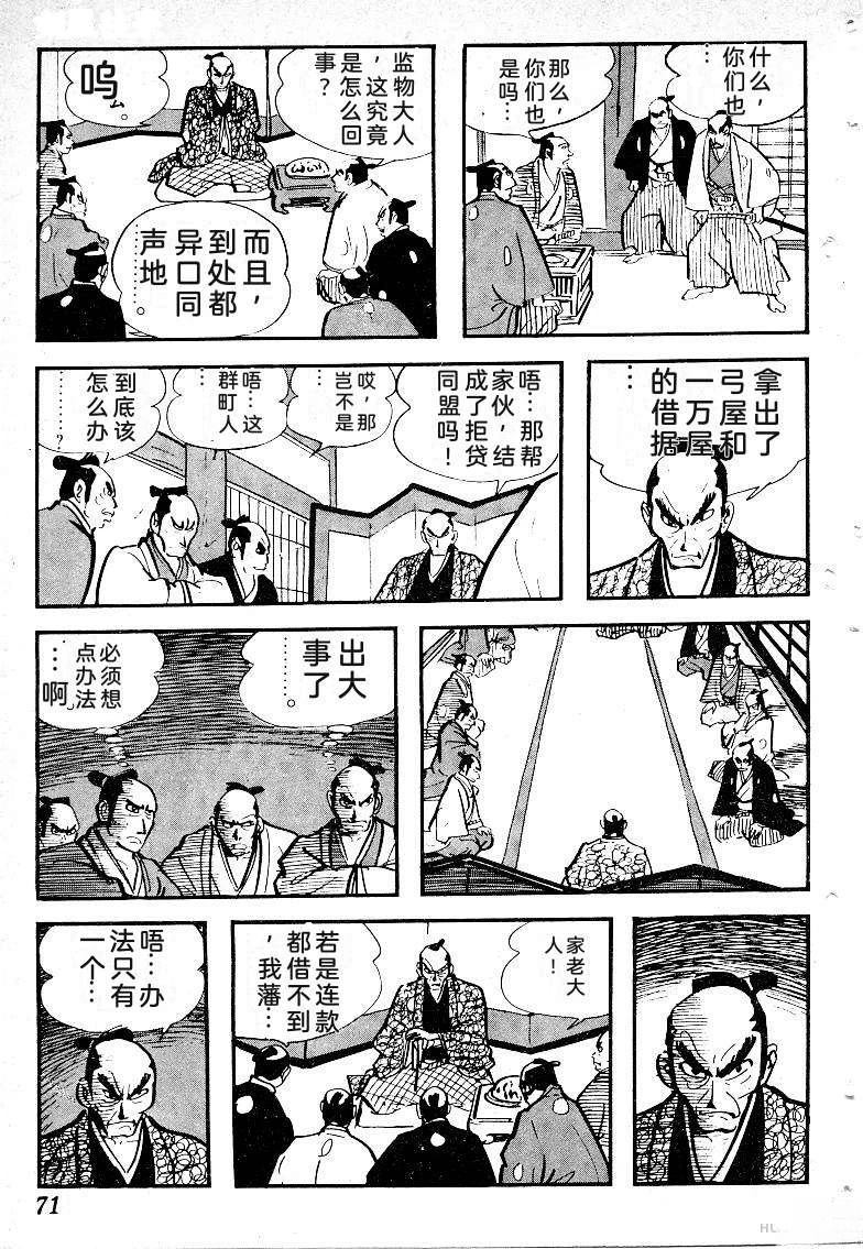 第74页