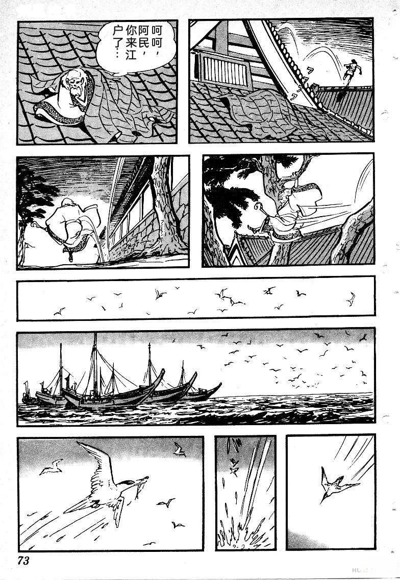 第76页