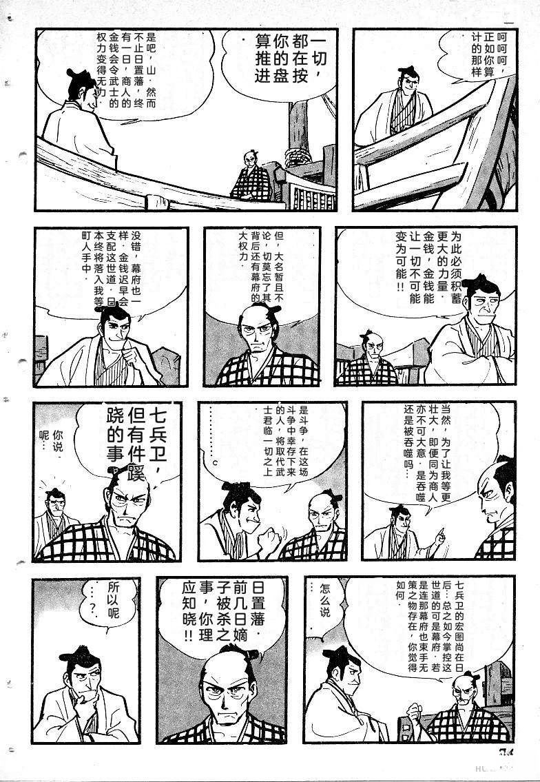 第77页