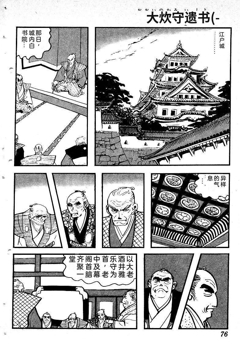第79页