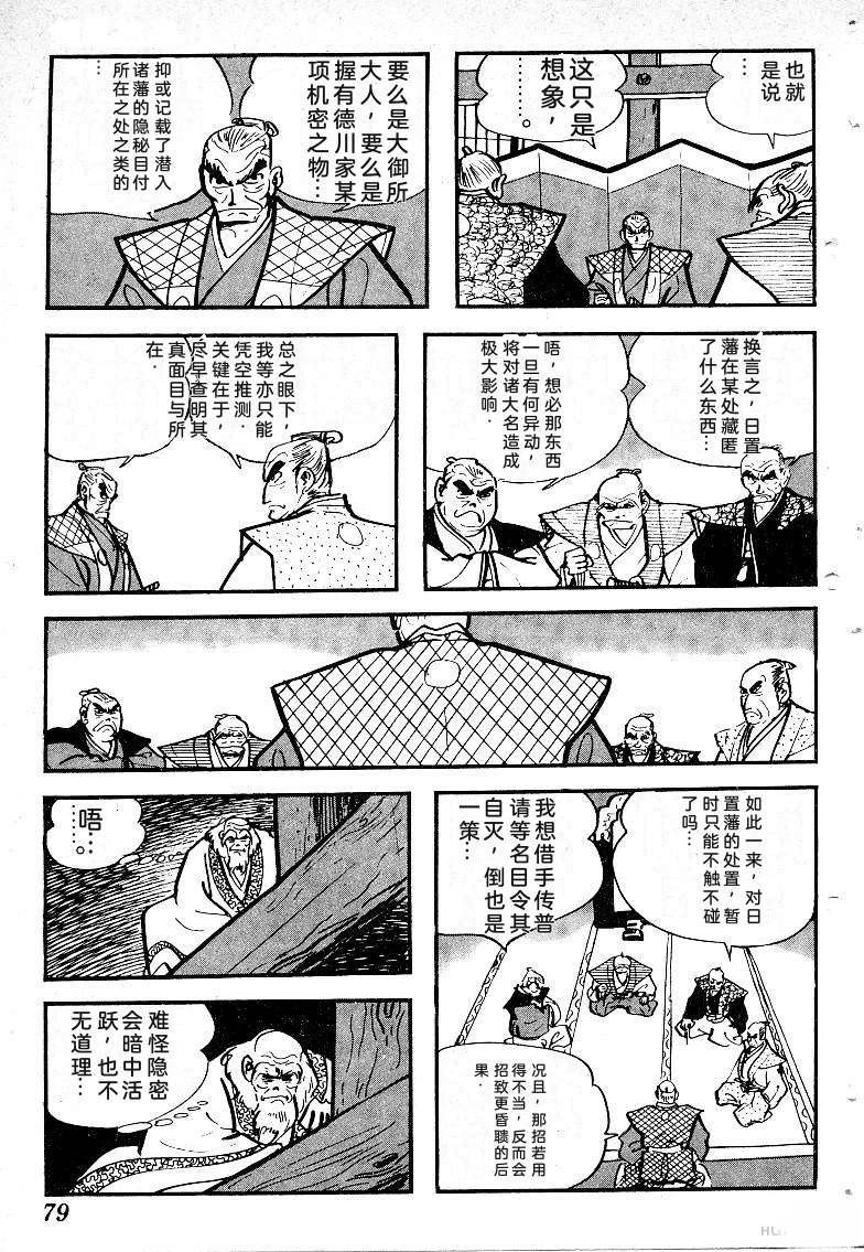 第82页