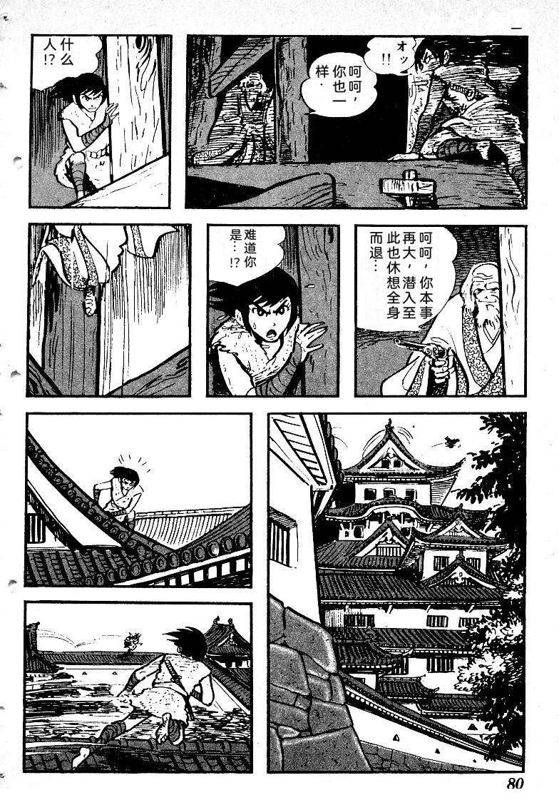 第83页