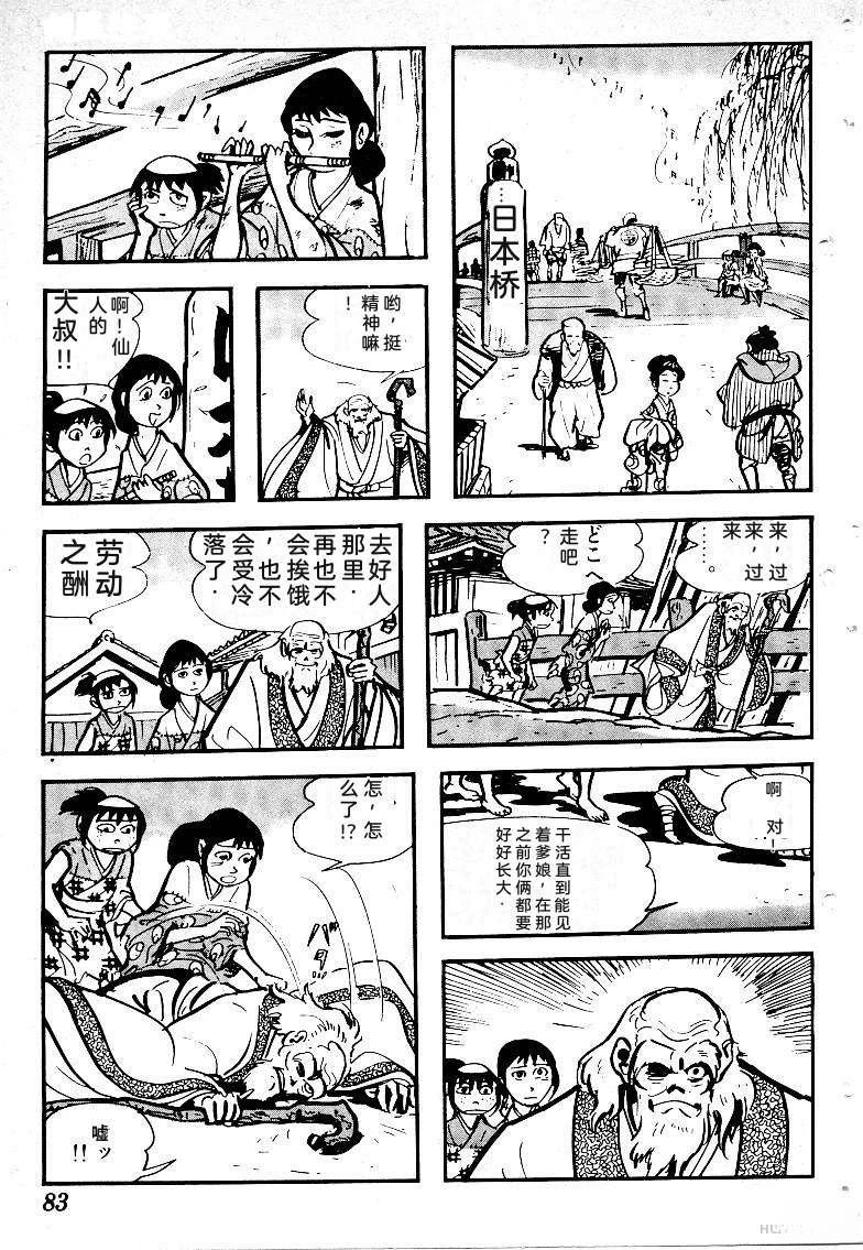 第86页
