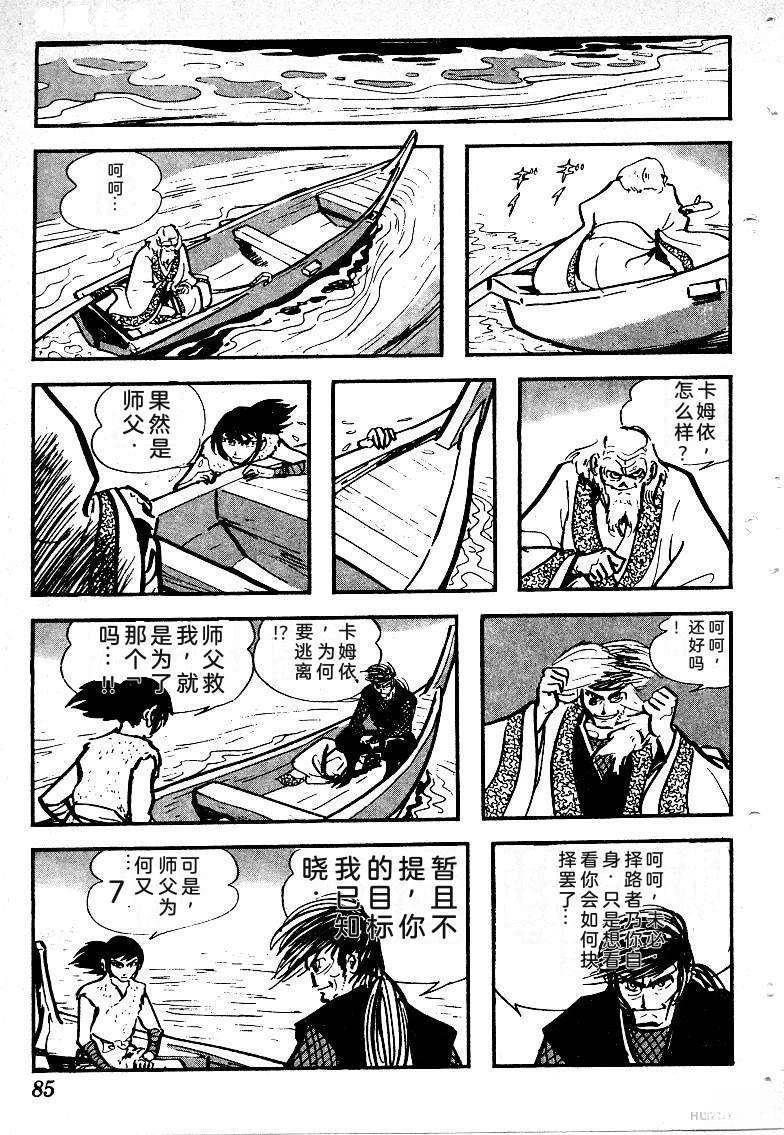 第88页