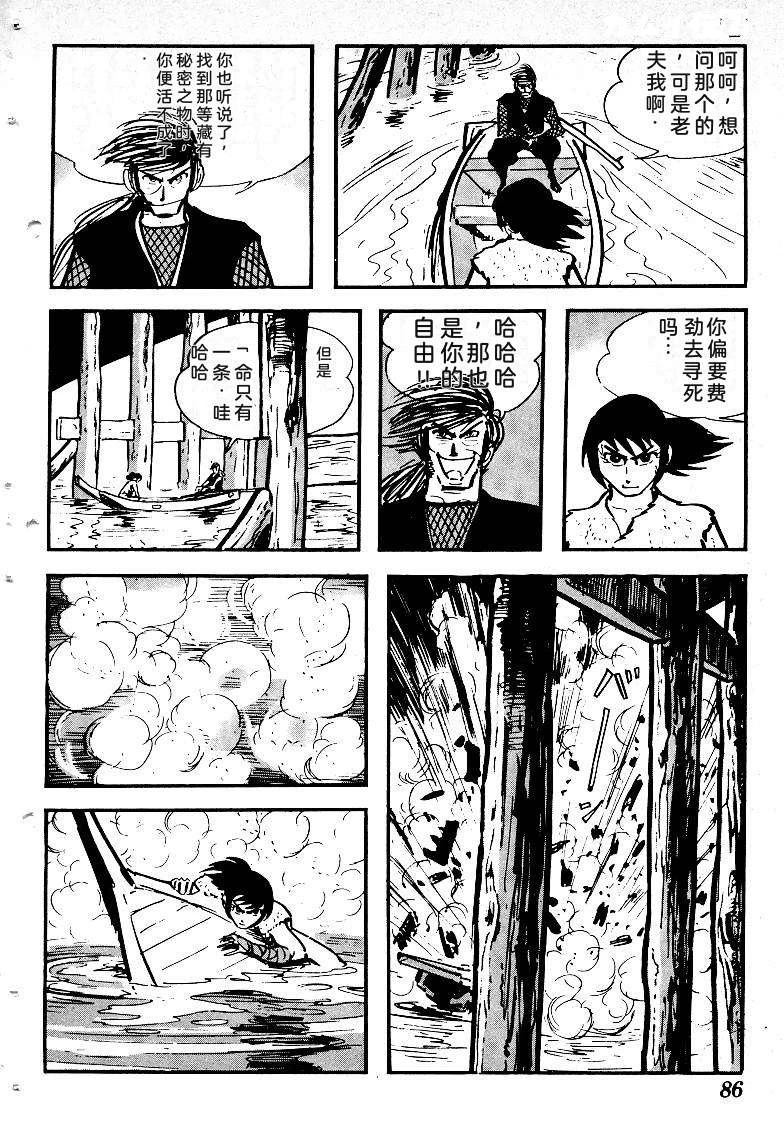 第89页