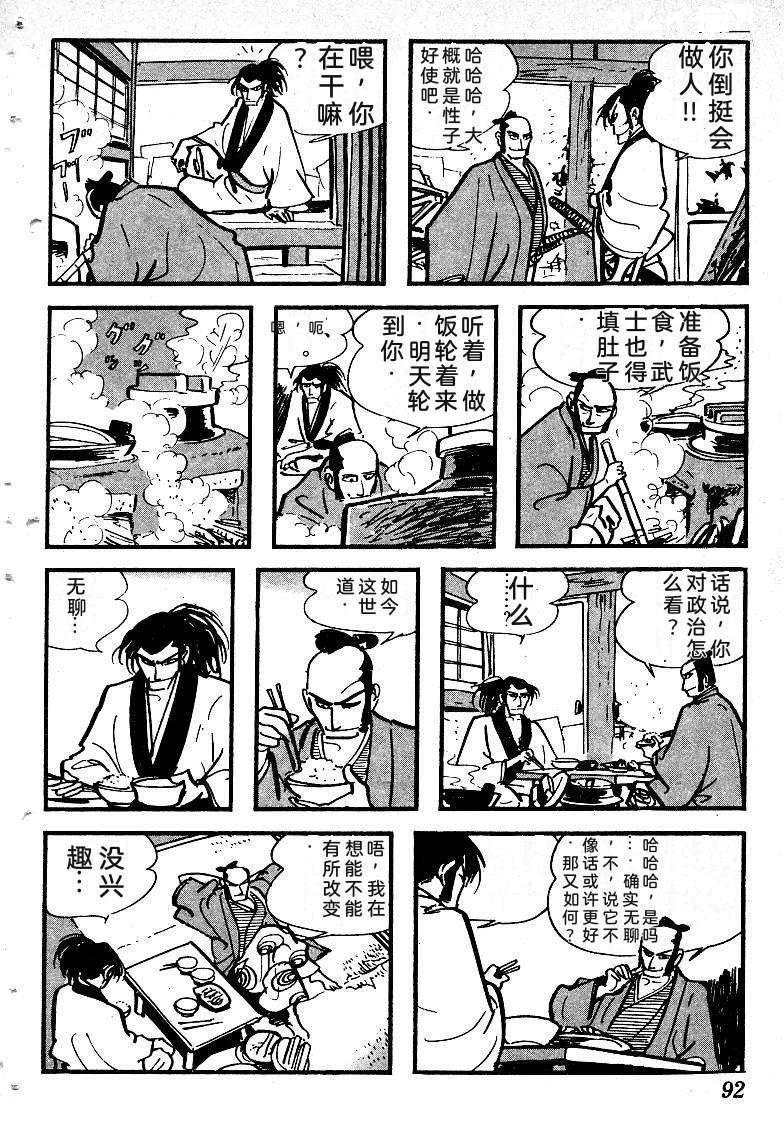 第95页