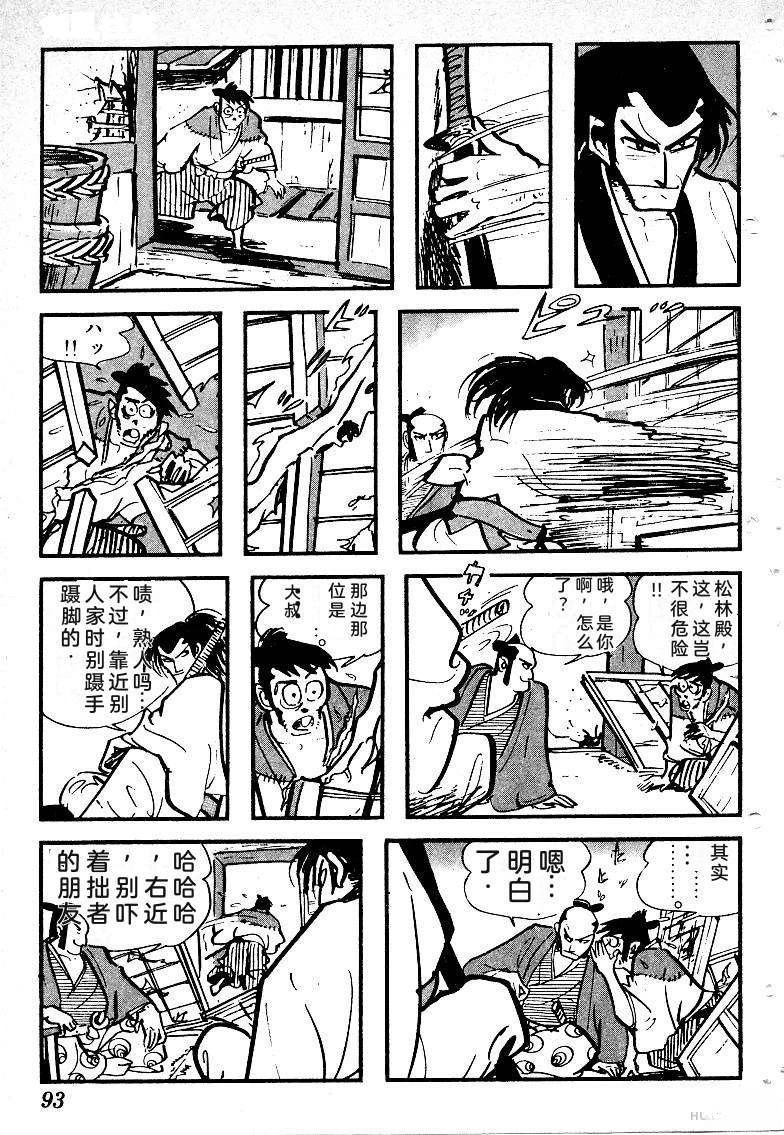 第96页
