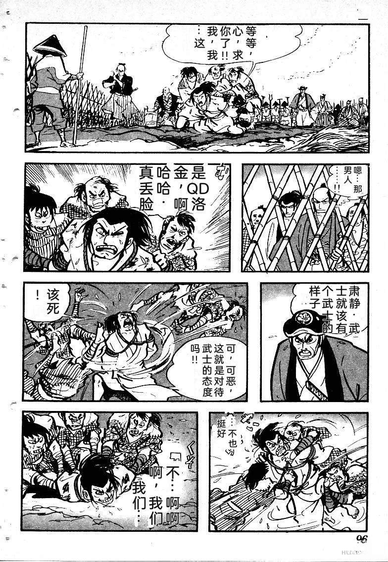 第99页