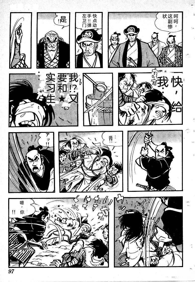 第100页