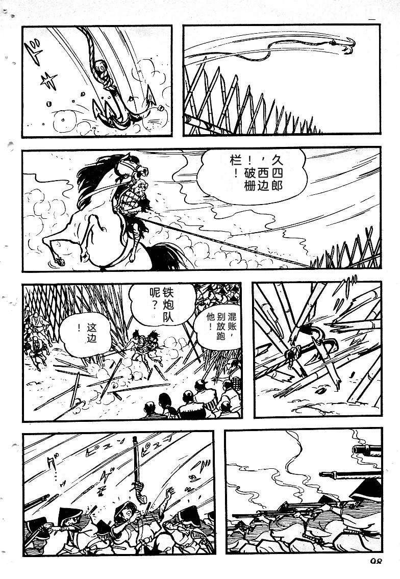 第101页