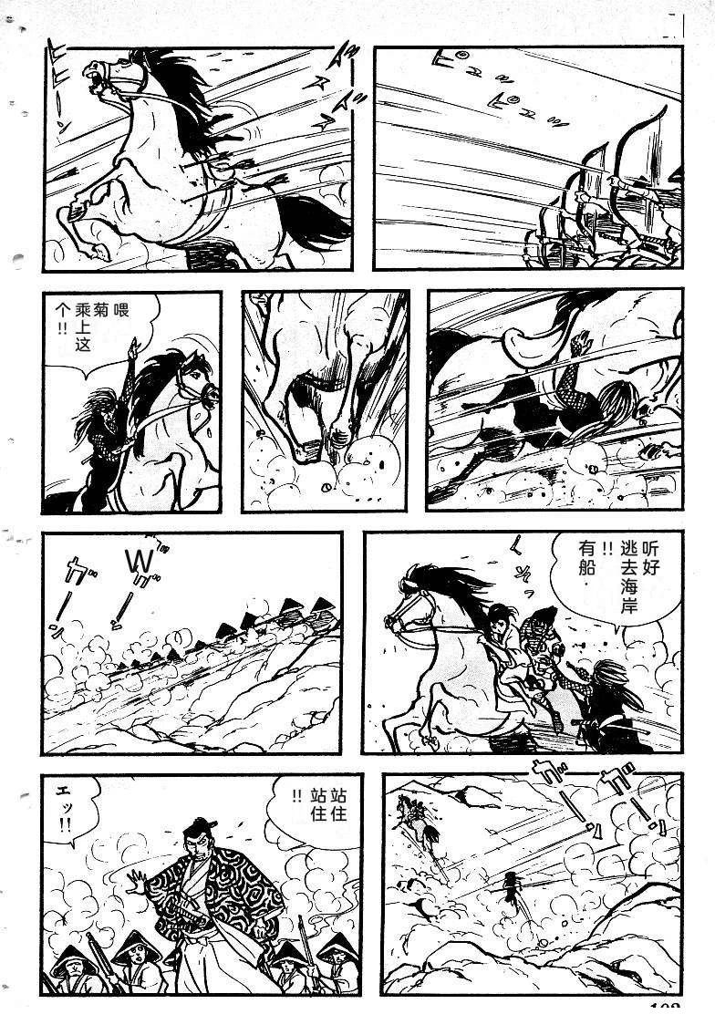 第105页