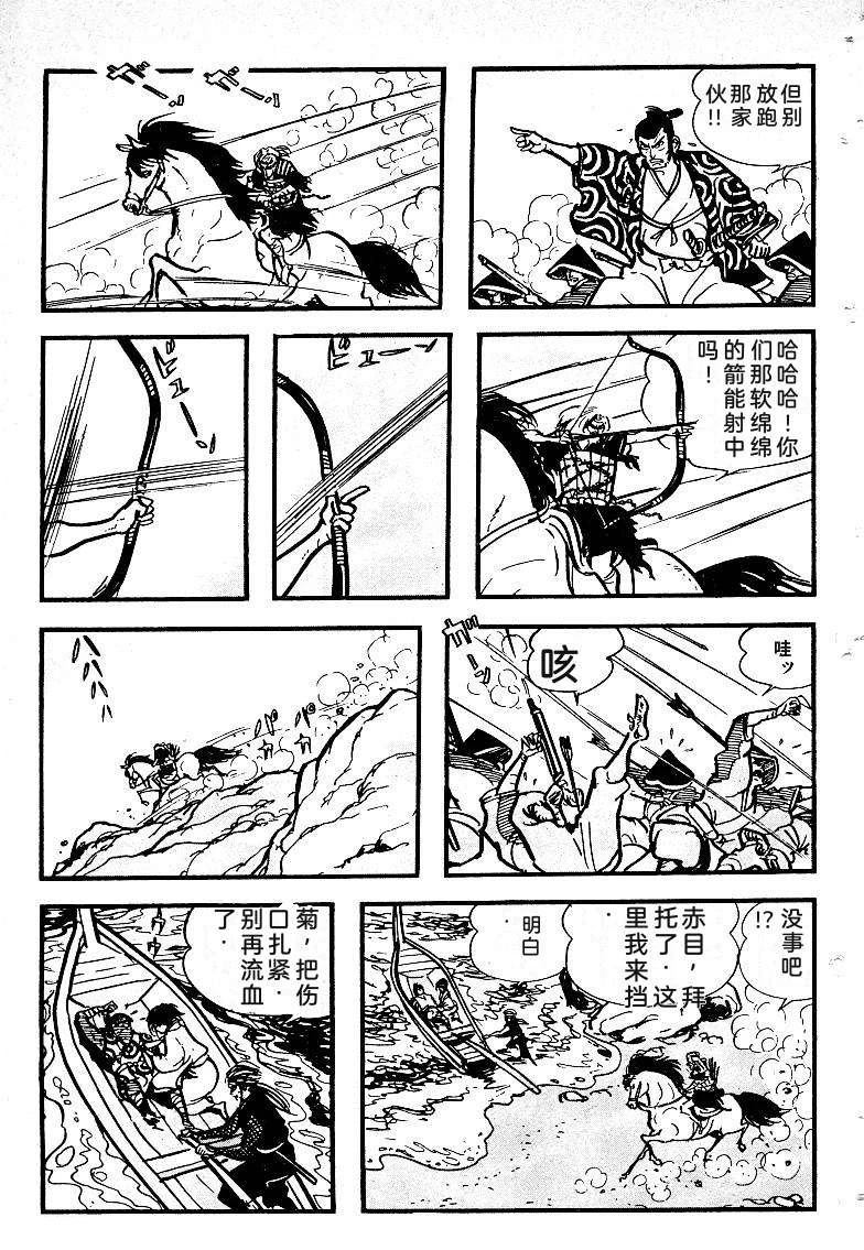 第106页