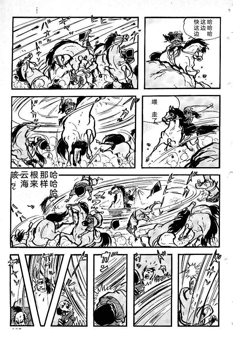 第108页