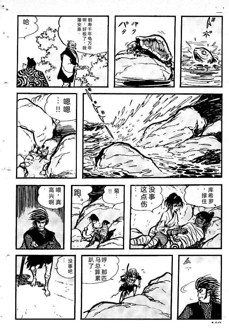 第111页
