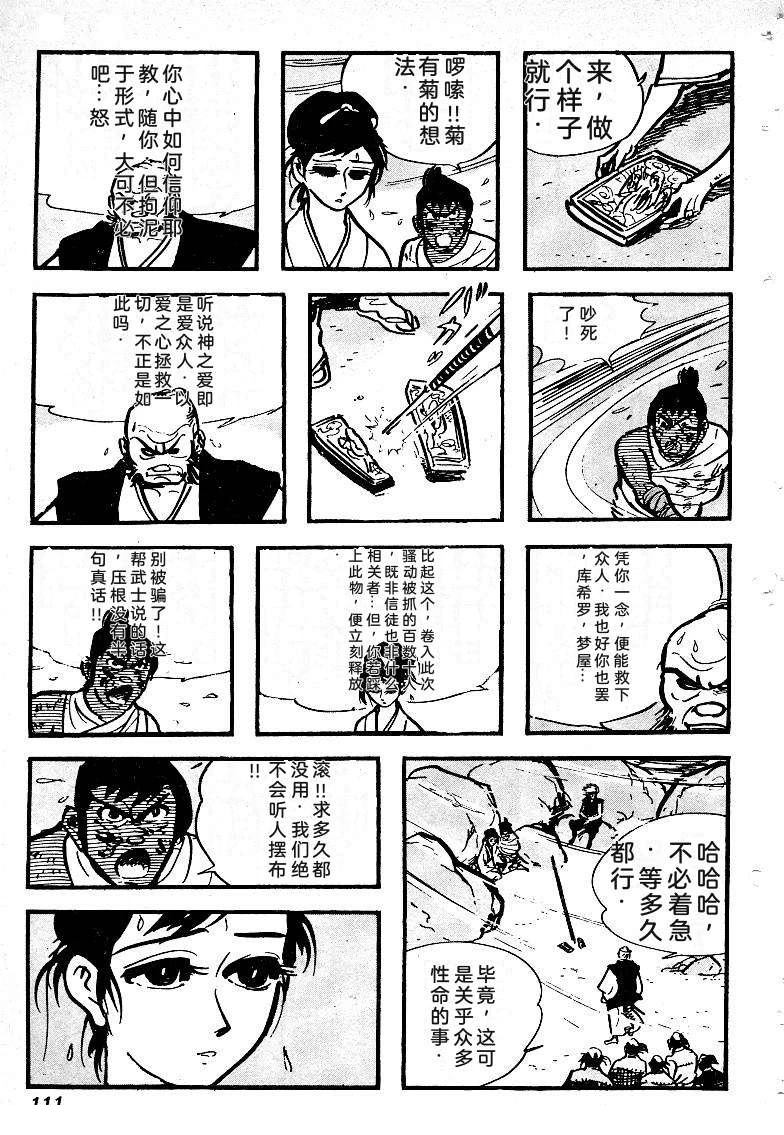 第114页