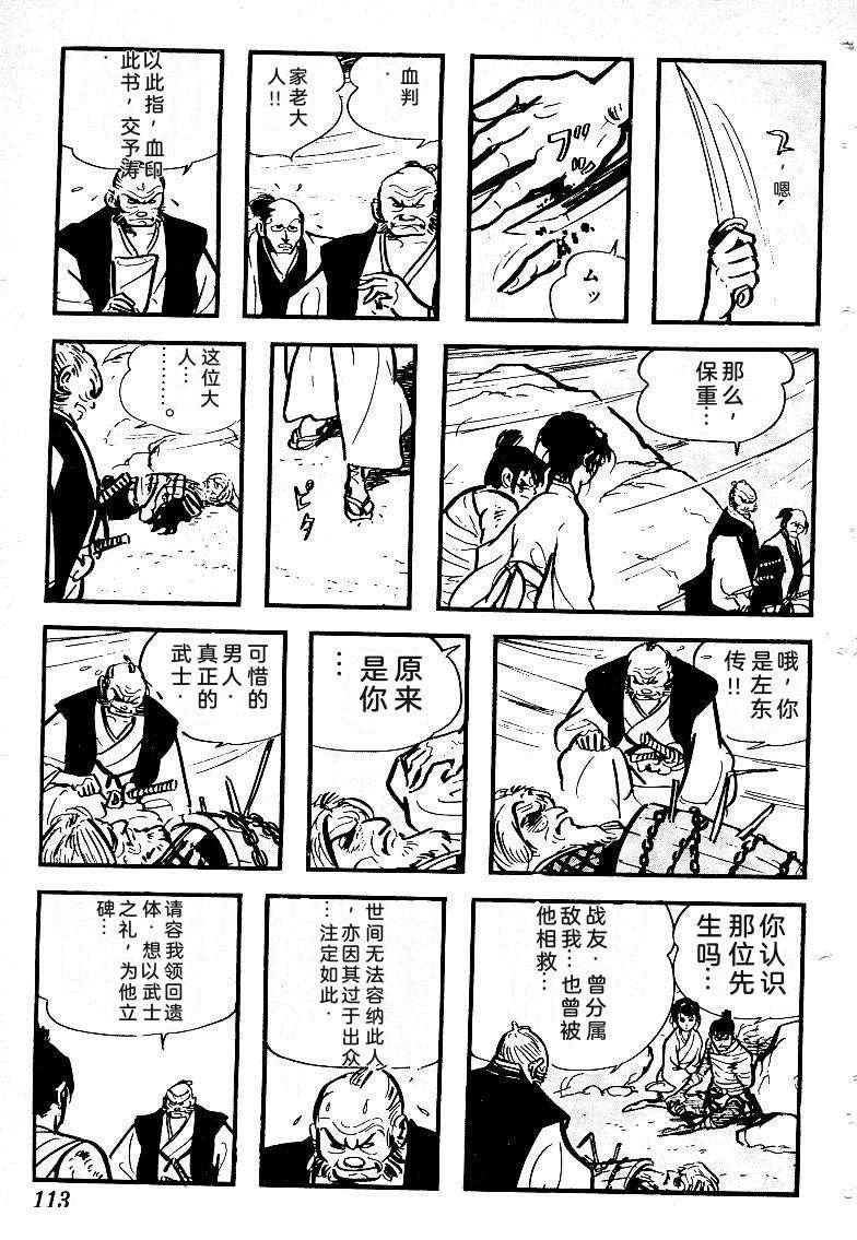第116页