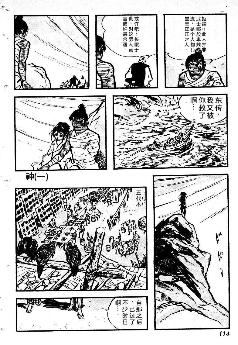 第117页