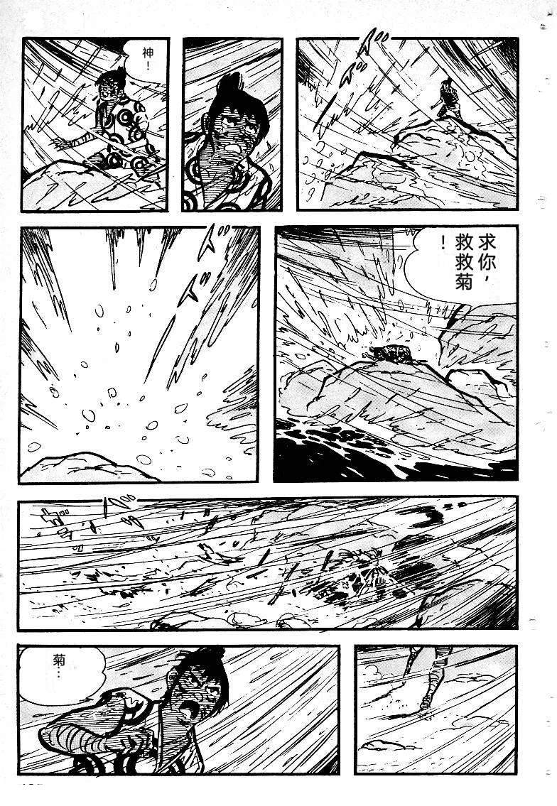 第128页