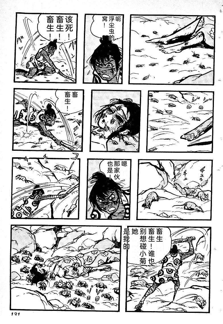 第134页