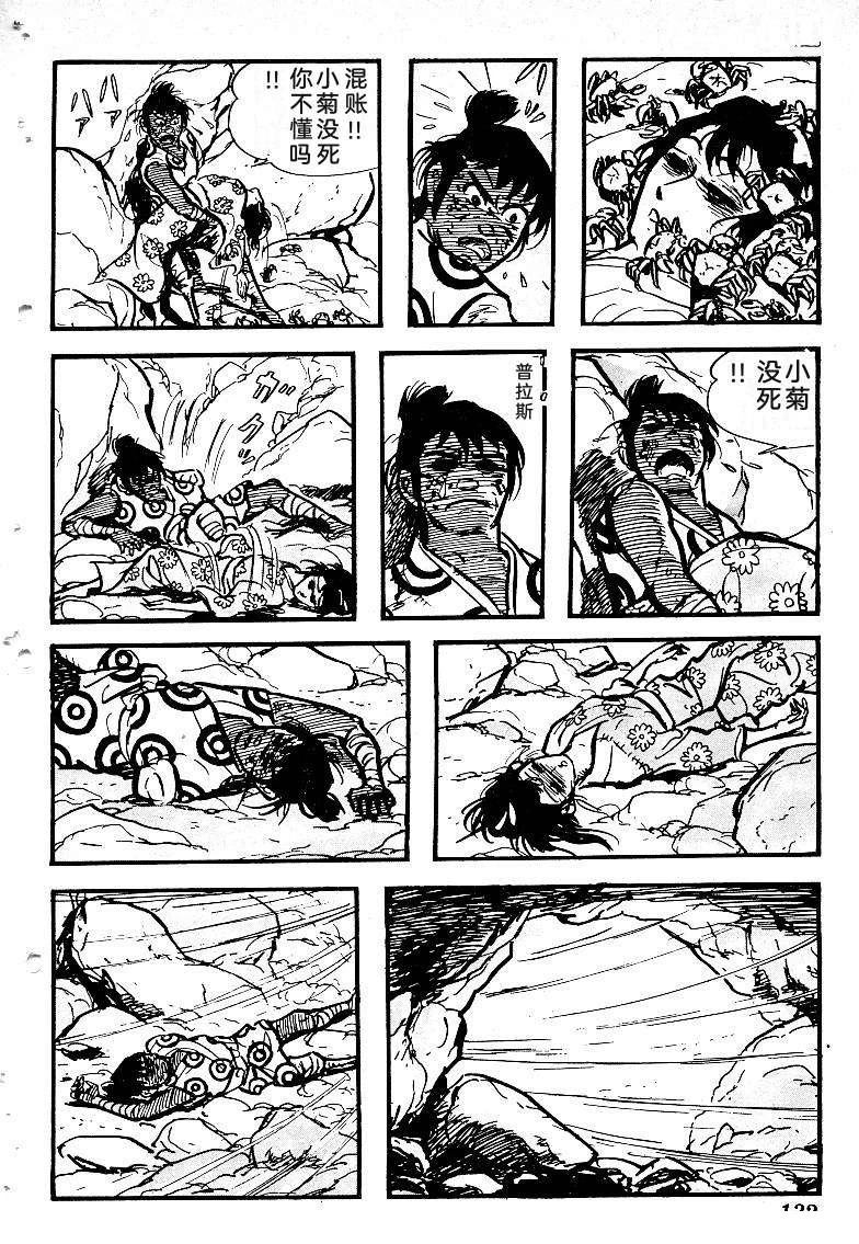 第135页
