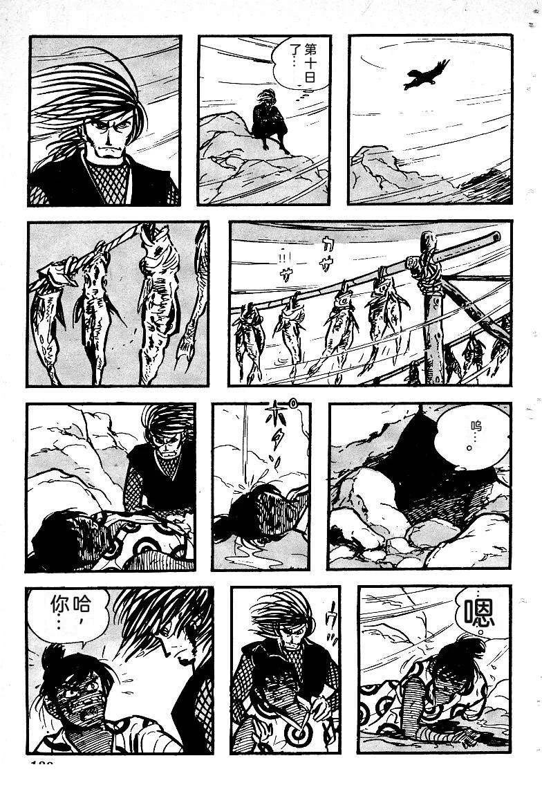 第136页