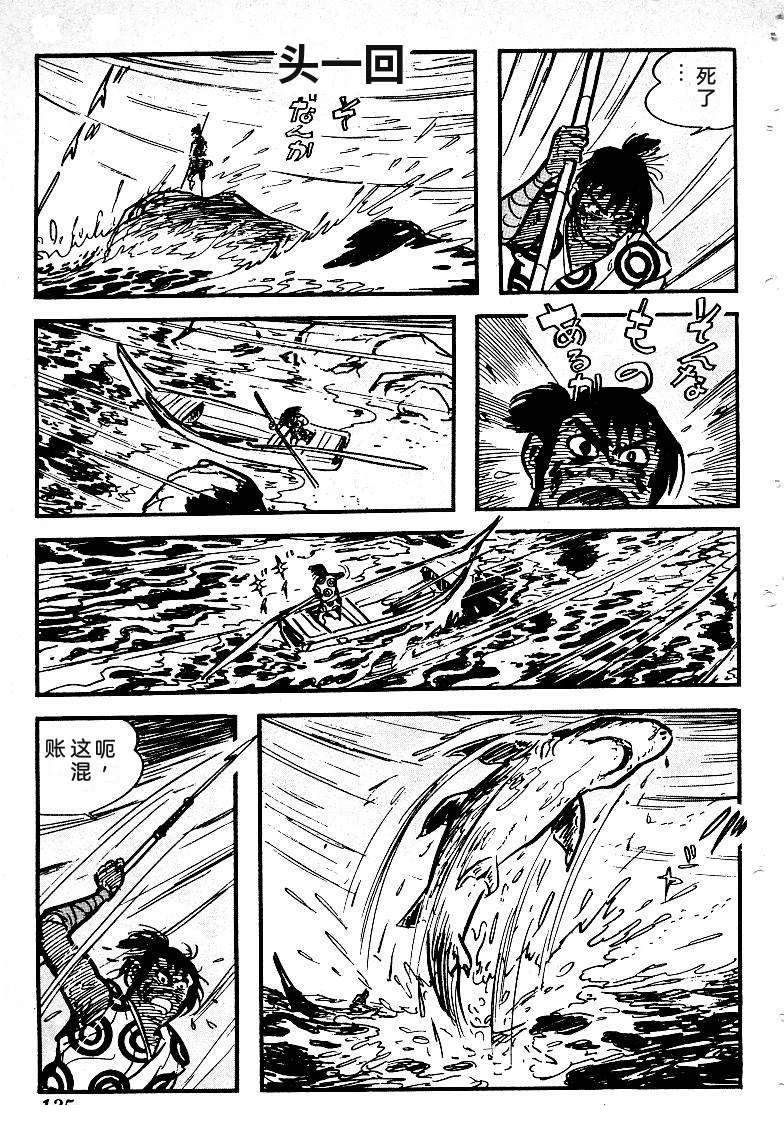 第138页