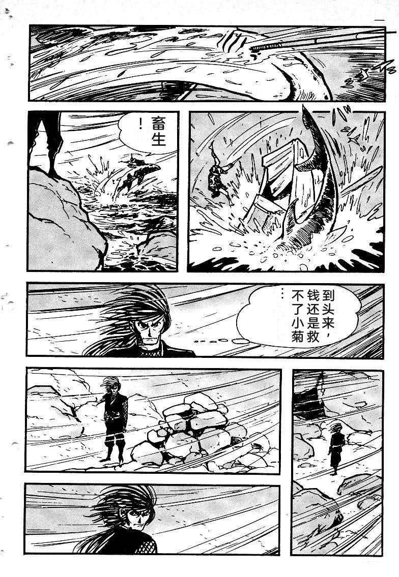 第139页
