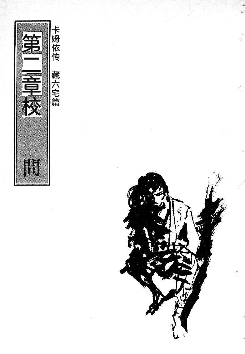 第141页