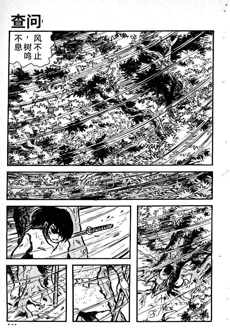 第142页