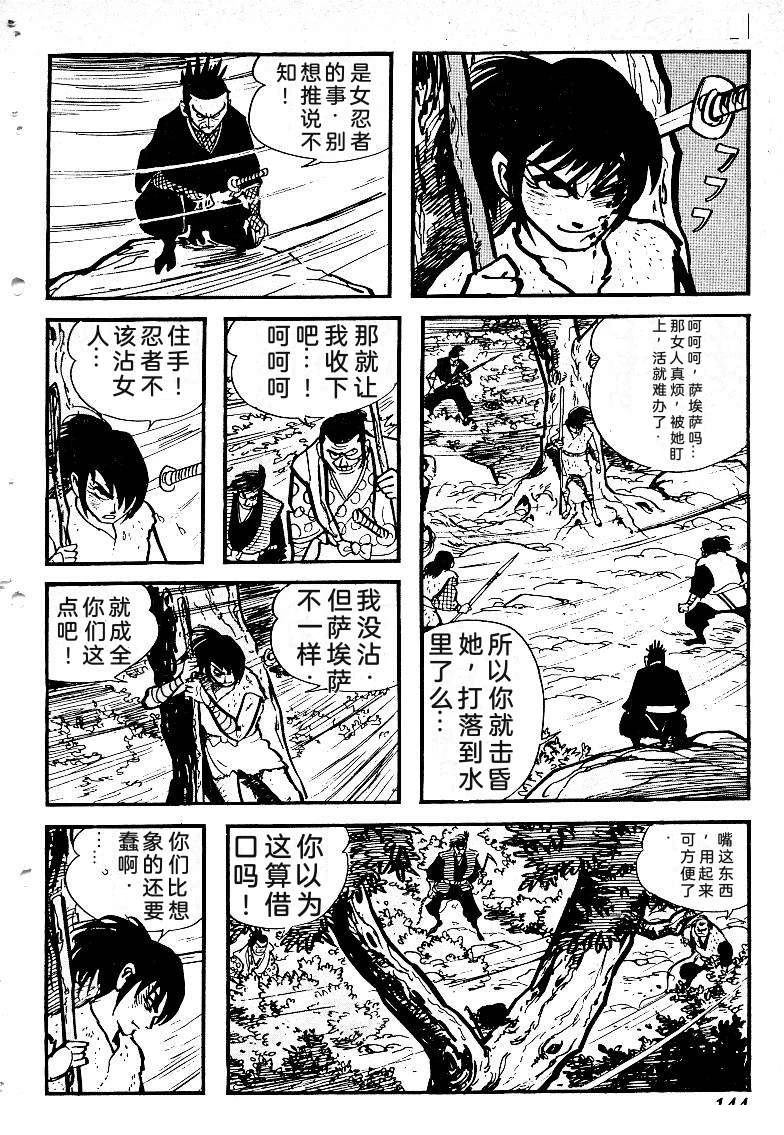第145页