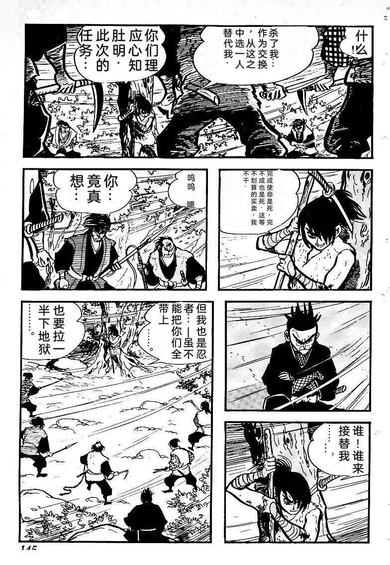 第146页