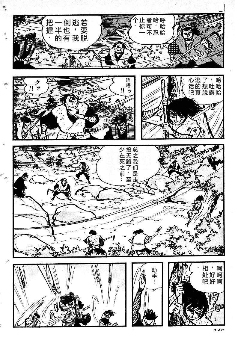 第147页