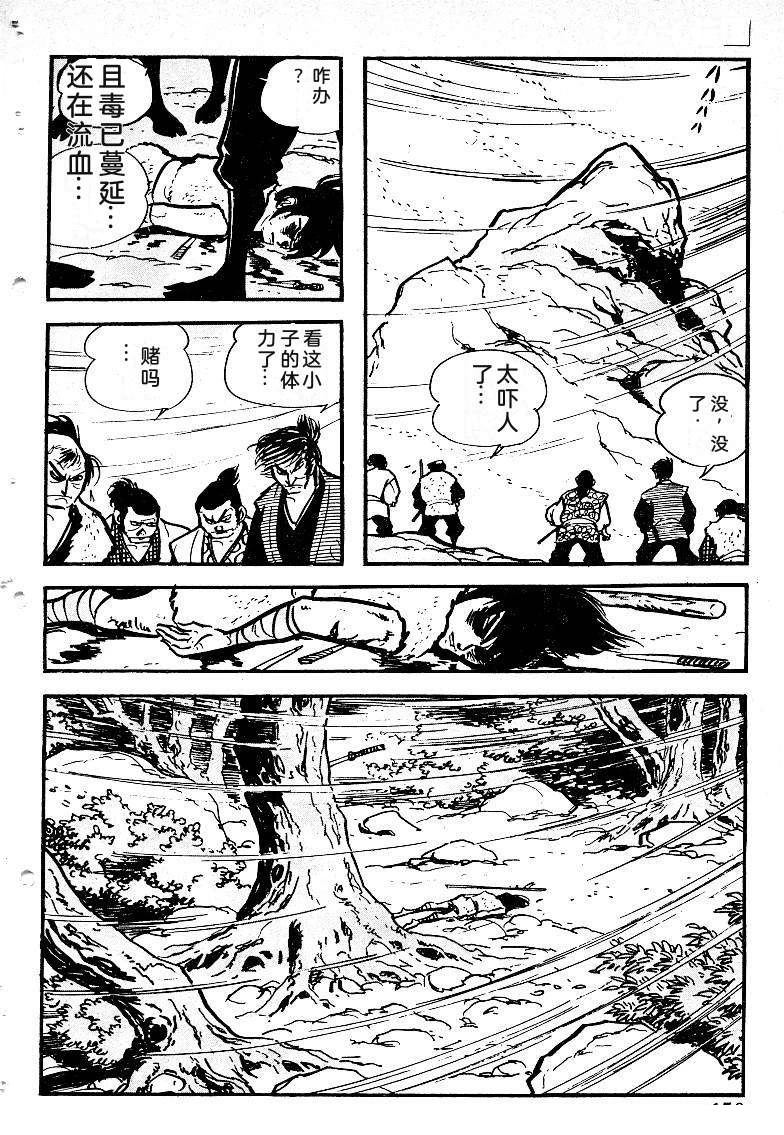 第151页